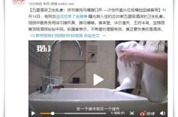 详细教程!衢州公司咨询服务电话_哔哩哔哩